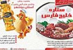 کدامیک بهتر است مرغ سبز یا معمولی ؟