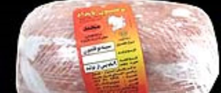 تفاوت ها گوشت منجمد و تازه که نمیدانید