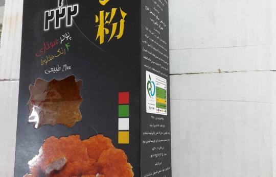 پروتوین خلیج فارس