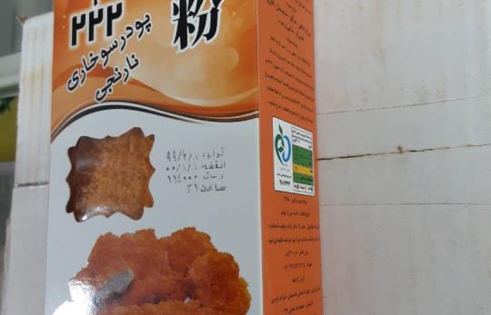 پروتوین خلیج فارس