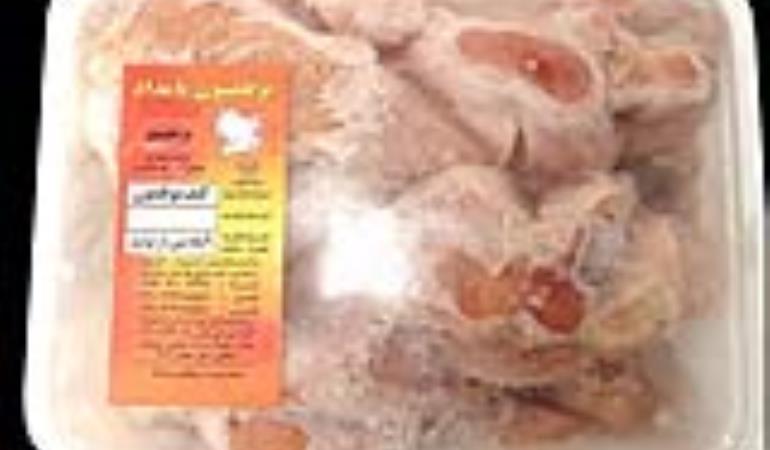 گوشت